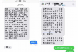 郯城郯城专业催债公司，专业催收